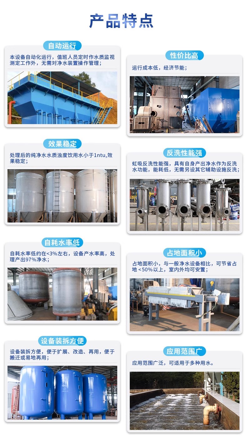 广东科技赋能未来：一体化污水处理设备开启生活废水治理新纪元