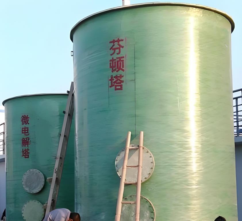 广东芬顿氧化设备