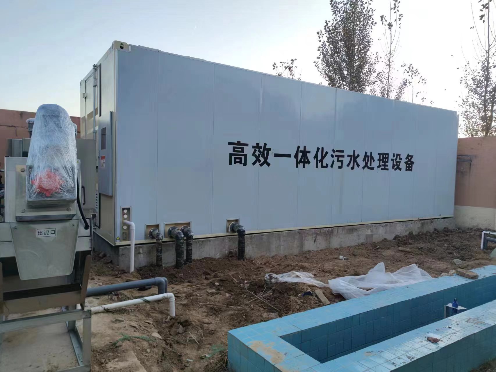 广东地埋式一体化污水处理设备