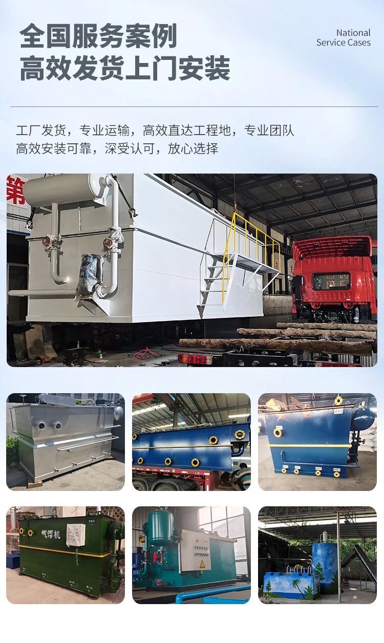广东污水处理一体化设备